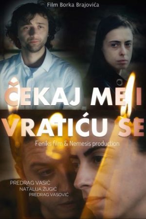 cekaj me i vraticu se 2023